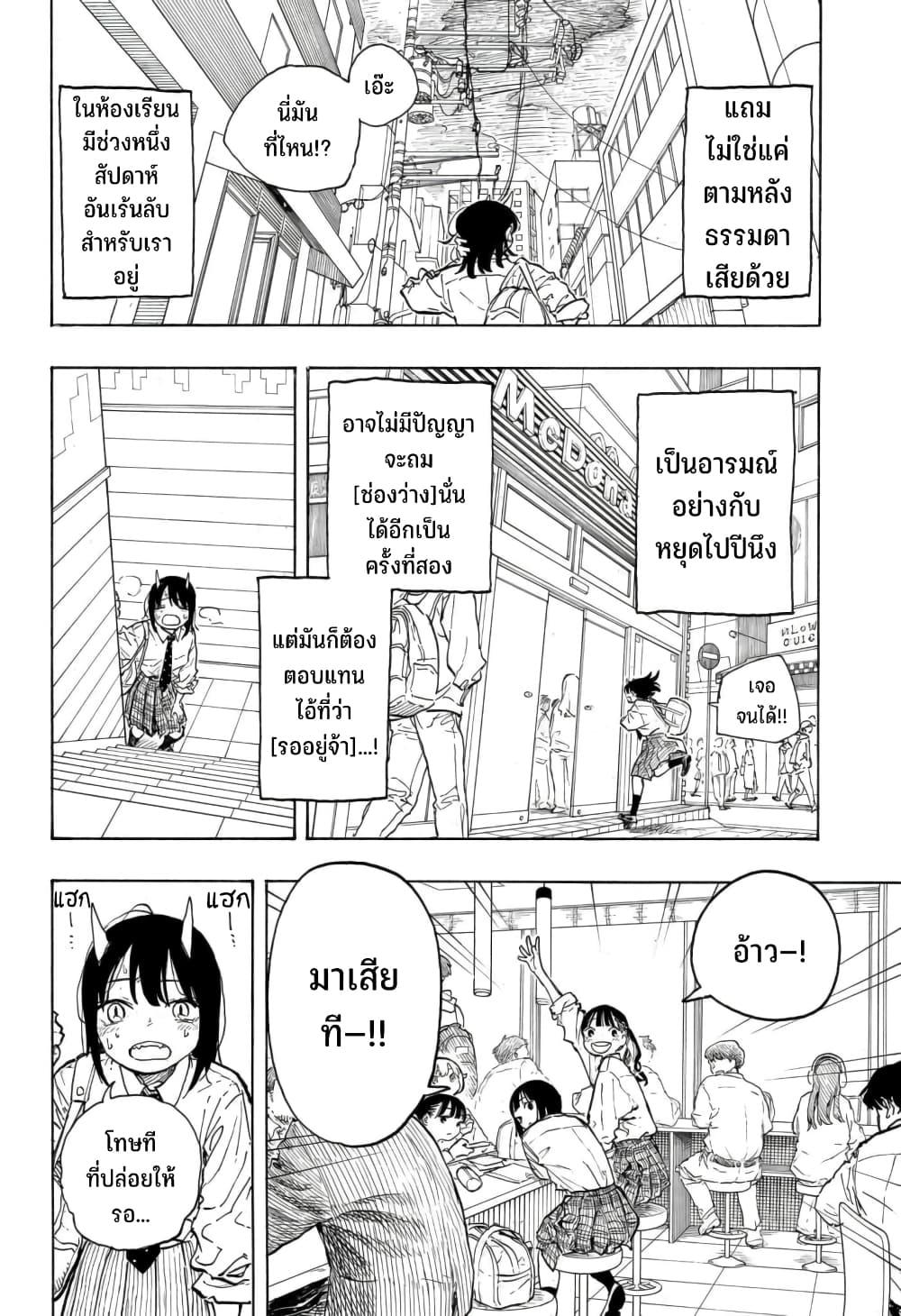 Manga-lc-com อ่านมังงะ อ่านการ์ตูน ออนไลน์ ฟรี Ruri Dragon ตอนที่ 1 2 3 4 5 6 7 8 9 10 11 12 13 14 ฟรี ไม่มีโฆษณา Manga-lc - อ่าน มังงะ อ่าน การ์ตูน ออนไลน์ อ่านมังงะ ฟรี