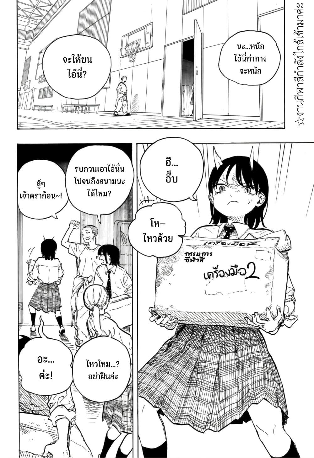 Manga-lc-com อ่านมังงะ อ่านการ์ตูน ออนไลน์ ฟรี Ruri Dragon ตอนที่ 1 2 3 4 5 6 7 8 9 10 11 12 13 14 ฟรี ไม่มีโฆษณา Manga-lc - อ่าน มังงะ อ่าน การ์ตูน ออนไลน์ อ่านมังงะ ฟรี