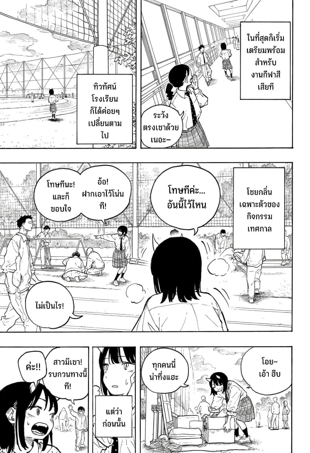 Manga-lc-com อ่านมังงะ อ่านการ์ตูน ออนไลน์ ฟรี Ruri Dragon ตอนที่ 1 2 3 4 5 6 7 8 9 10 11 12 13 14 ฟรี ไม่มีโฆษณา Manga-lc - อ่าน มังงะ อ่าน การ์ตูน ออนไลน์ อ่านมังงะ ฟรี