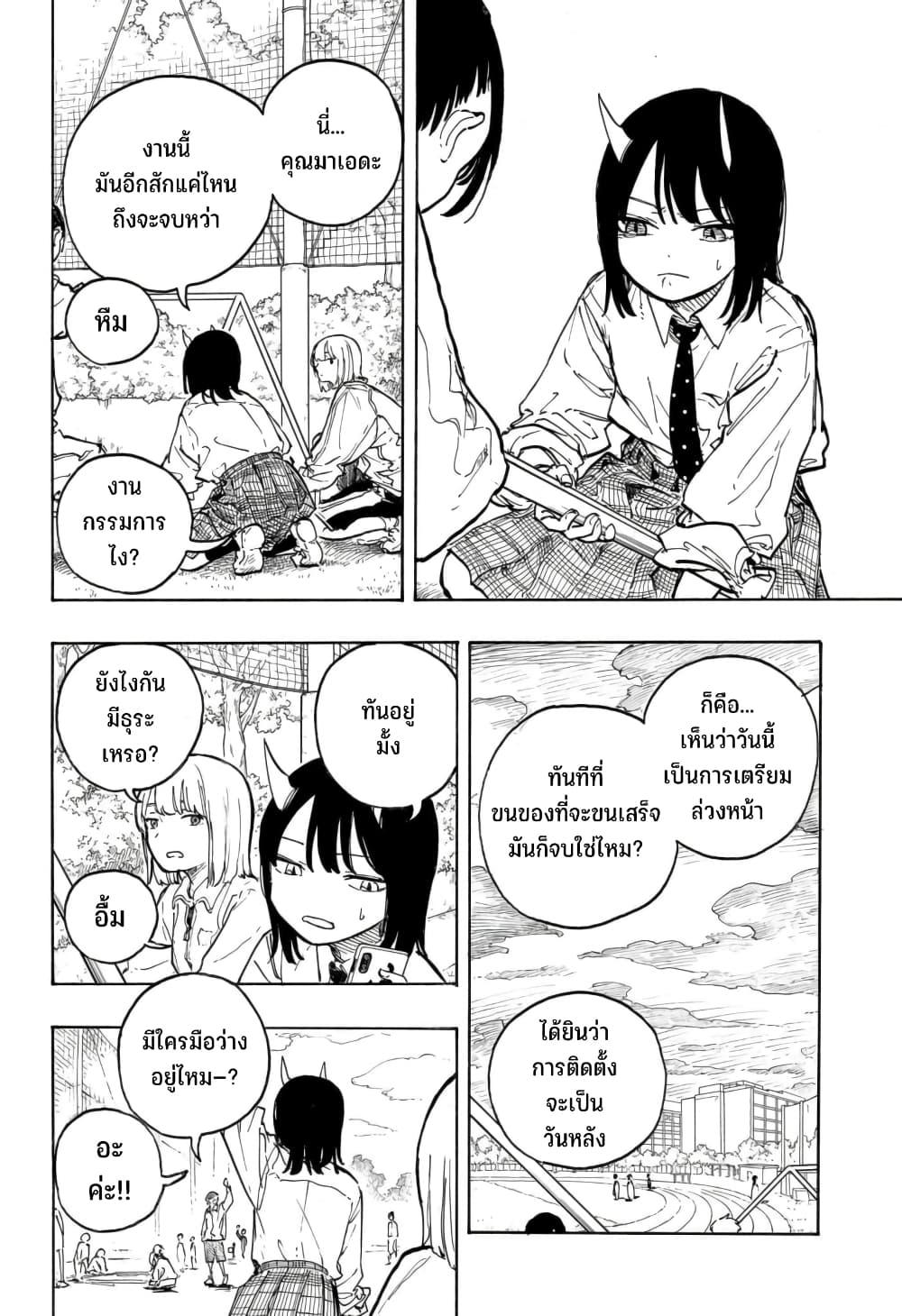 Manga-lc-com อ่านมังงะ อ่านการ์ตูน ออนไลน์ ฟรี Ruri Dragon ตอนที่ 1 2 3 4 5 6 7 8 9 10 11 12 13 14 ฟรี ไม่มีโฆษณา Manga-lc - อ่าน มังงะ อ่าน การ์ตูน ออนไลน์ อ่านมังงะ ฟรี
