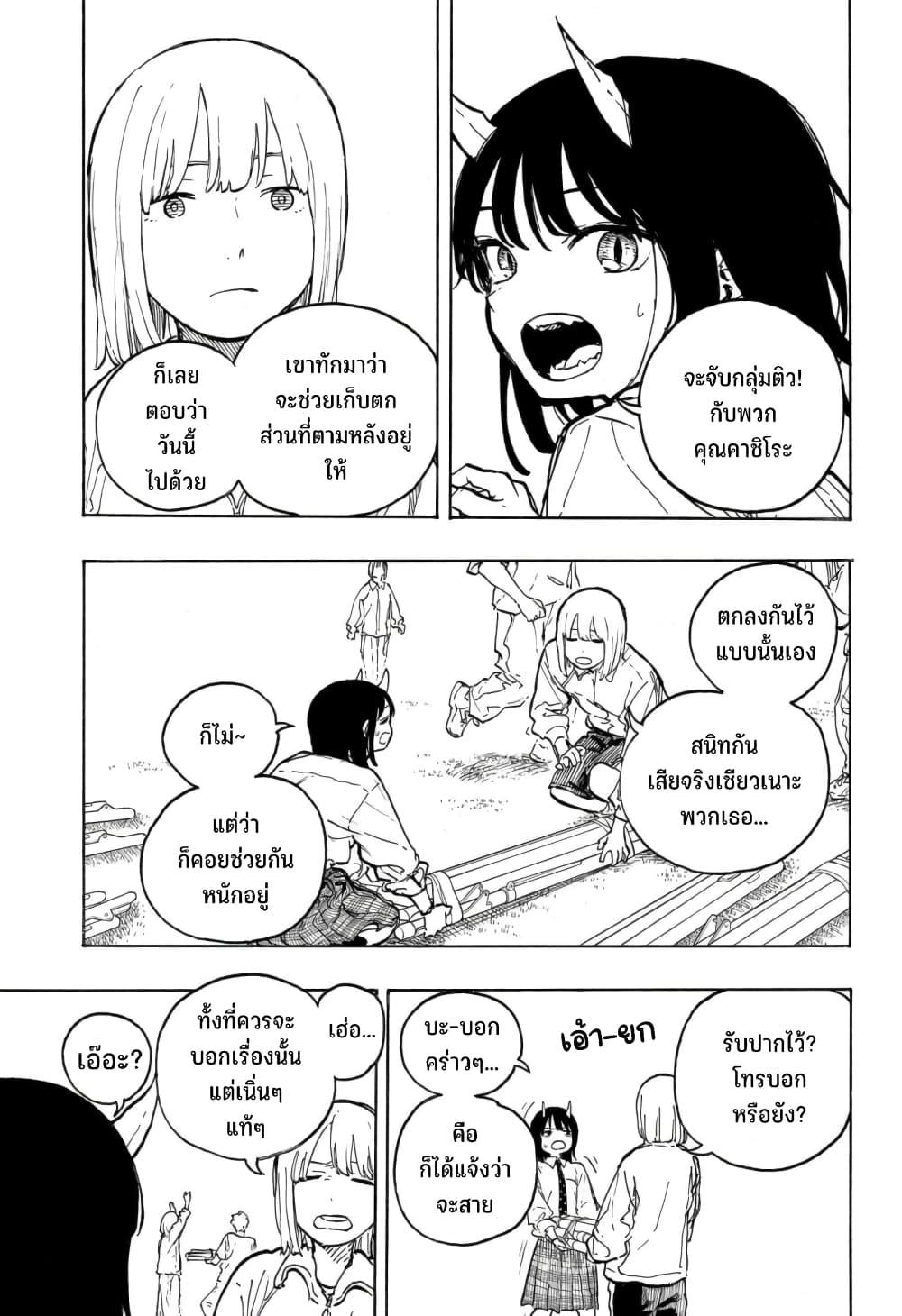Manga-lc-com อ่านมังงะ อ่านการ์ตูน ออนไลน์ ฟรี Ruri Dragon ตอนที่ 1 2 3 4 5 6 7 8 9 10 11 12 13 14 ฟรี ไม่มีโฆษณา Manga-lc - อ่าน มังงะ อ่าน การ์ตูน ออนไลน์ อ่านมังงะ ฟรี