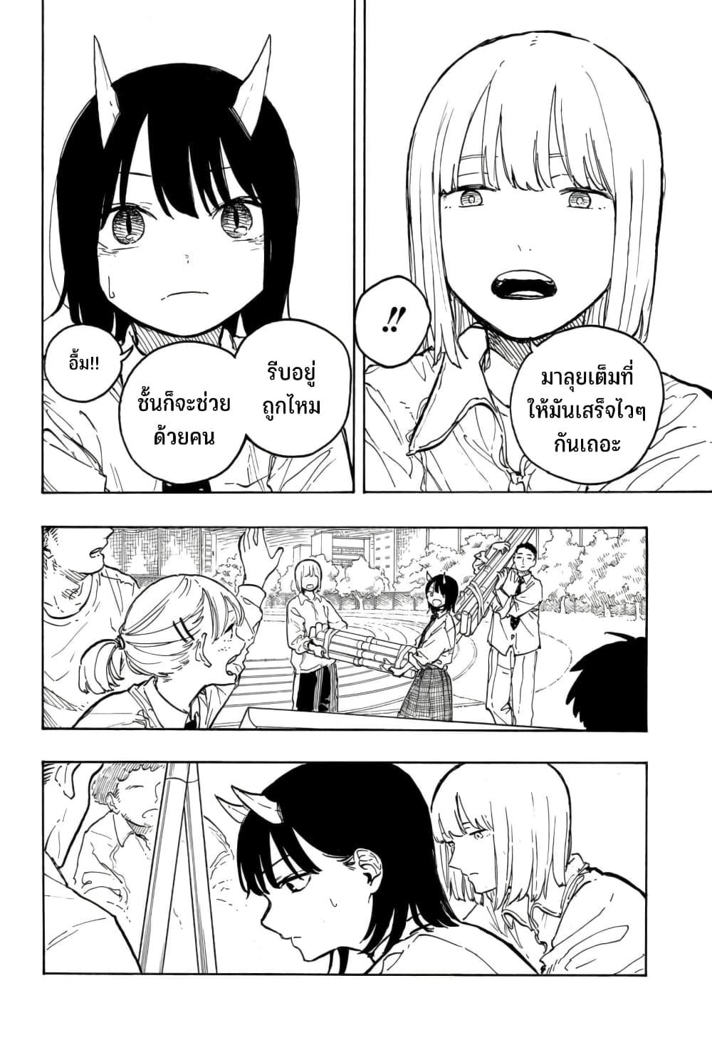 Manga-lc-com อ่านมังงะ อ่านการ์ตูน ออนไลน์ ฟรี Ruri Dragon ตอนที่ 1 2 3 4 5 6 7 8 9 10 11 12 13 14 ฟรี ไม่มีโฆษณา Manga-lc - อ่าน มังงะ อ่าน การ์ตูน ออนไลน์ อ่านมังงะ ฟรี