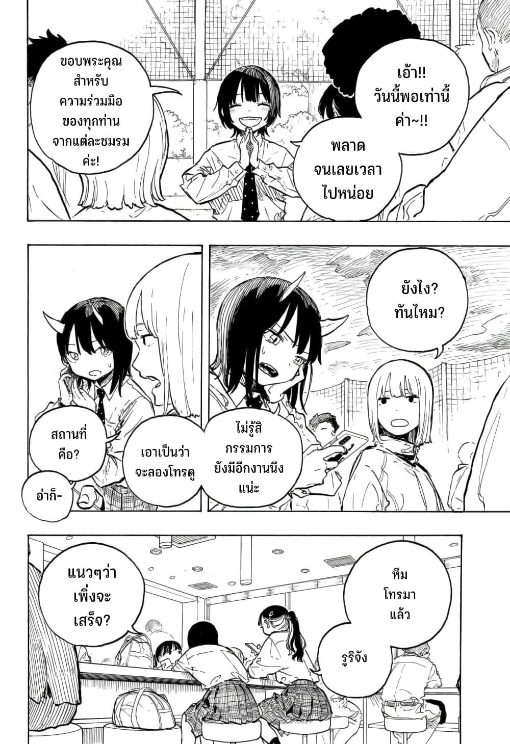 Manga-lc-com อ่านมังงะ อ่านการ์ตูน ออนไลน์ ฟรี Ruri Dragon ตอนที่ 1 2 3 4 5 6 7 8 9 10 11 12 13 14 ฟรี ไม่มีโฆษณา Manga-lc - อ่าน มังงะ อ่าน การ์ตูน ออนไลน์ อ่านมังงะ ฟรี