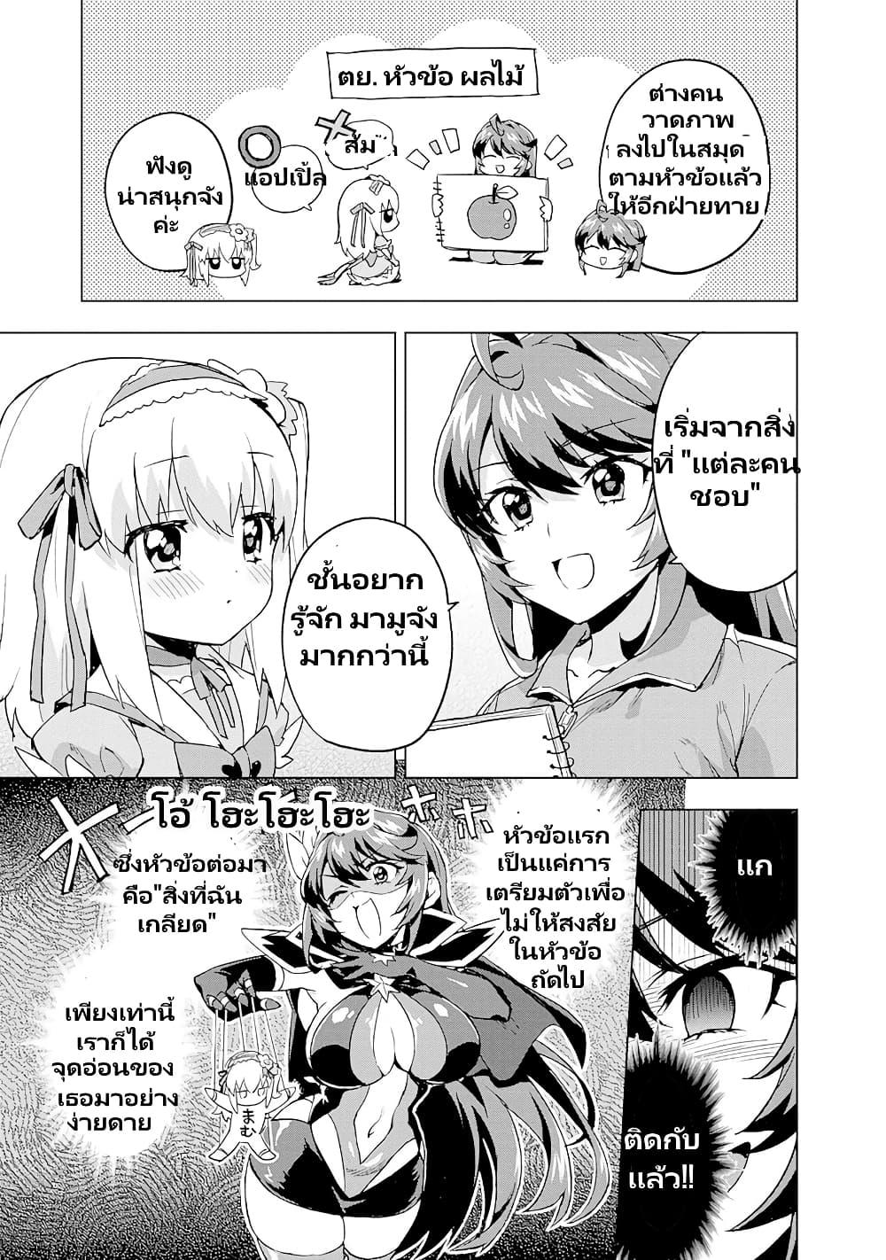Manga-lc-com อ่านมังงะ อ่านการ์ตูน ออนไลน์ ฟรี Mahou Shoujo 201 ตอนที่ 1 2 3 4 5 6 7 8 9 10 11 12 13 14 ฟรี ไม่มีโฆษณา Manga-lc - อ่าน มังงะ อ่าน การ์ตูน ออนไลน์ อ่านมังงะ ฟรี