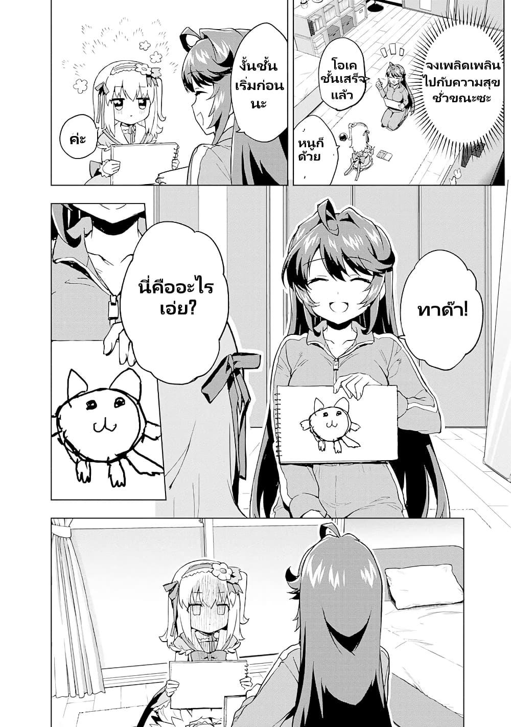 Manga-lc-com อ่านมังงะ อ่านการ์ตูน ออนไลน์ ฟรี Mahou Shoujo 201 ตอนที่ 1 2 3 4 5 6 7 8 9 10 11 12 13 14 ฟรี ไม่มีโฆษณา Manga-lc - อ่าน มังงะ อ่าน การ์ตูน ออนไลน์ อ่านมังงะ ฟรี