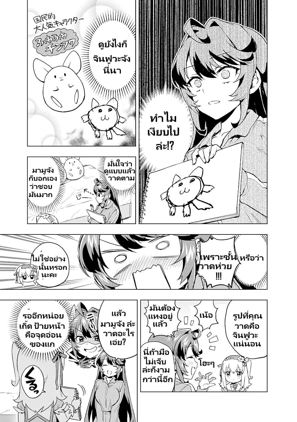 Manga-lc-com อ่านมังงะ อ่านการ์ตูน ออนไลน์ ฟรี Mahou Shoujo 201 ตอนที่ 1 2 3 4 5 6 7 8 9 10 11 12 13 14 ฟรี ไม่มีโฆษณา Manga-lc - อ่าน มังงะ อ่าน การ์ตูน ออนไลน์ อ่านมังงะ ฟรี