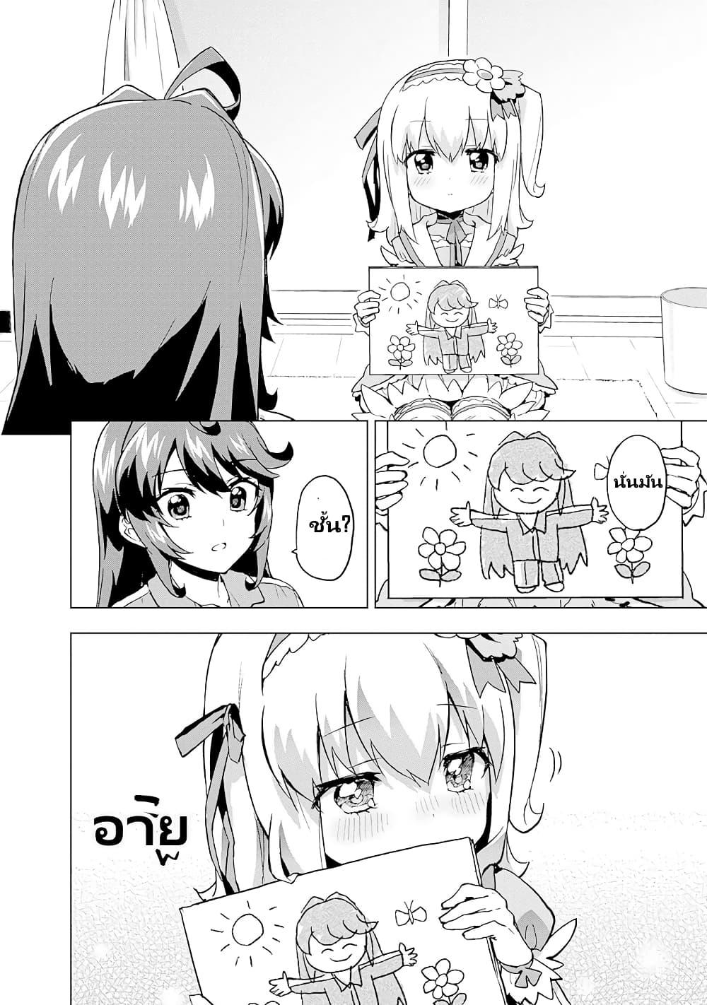 Manga-lc-com อ่านมังงะ อ่านการ์ตูน ออนไลน์ ฟรี Mahou Shoujo 201 ตอนที่ 1 2 3 4 5 6 7 8 9 10 11 12 13 14 ฟรี ไม่มีโฆษณา Manga-lc - อ่าน มังงะ อ่าน การ์ตูน ออนไลน์ อ่านมังงะ ฟรี