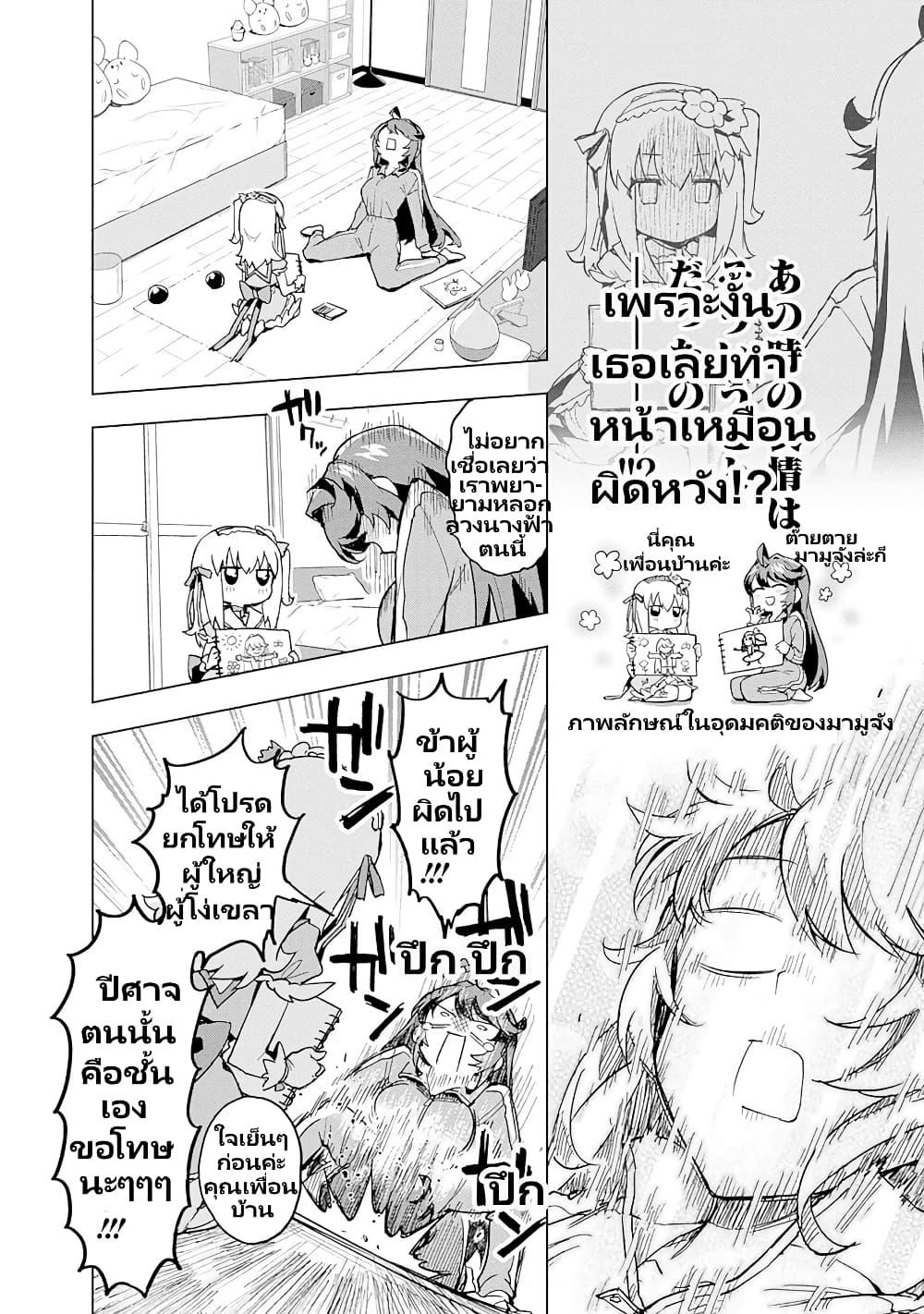 Manga-lc-com อ่านมังงะ อ่านการ์ตูน ออนไลน์ ฟรี Mahou Shoujo 201 ตอนที่ 1 2 3 4 5 6 7 8 9 10 11 12 13 14 ฟรี ไม่มีโฆษณา Manga-lc - อ่าน มังงะ อ่าน การ์ตูน ออนไลน์ อ่านมังงะ ฟรี