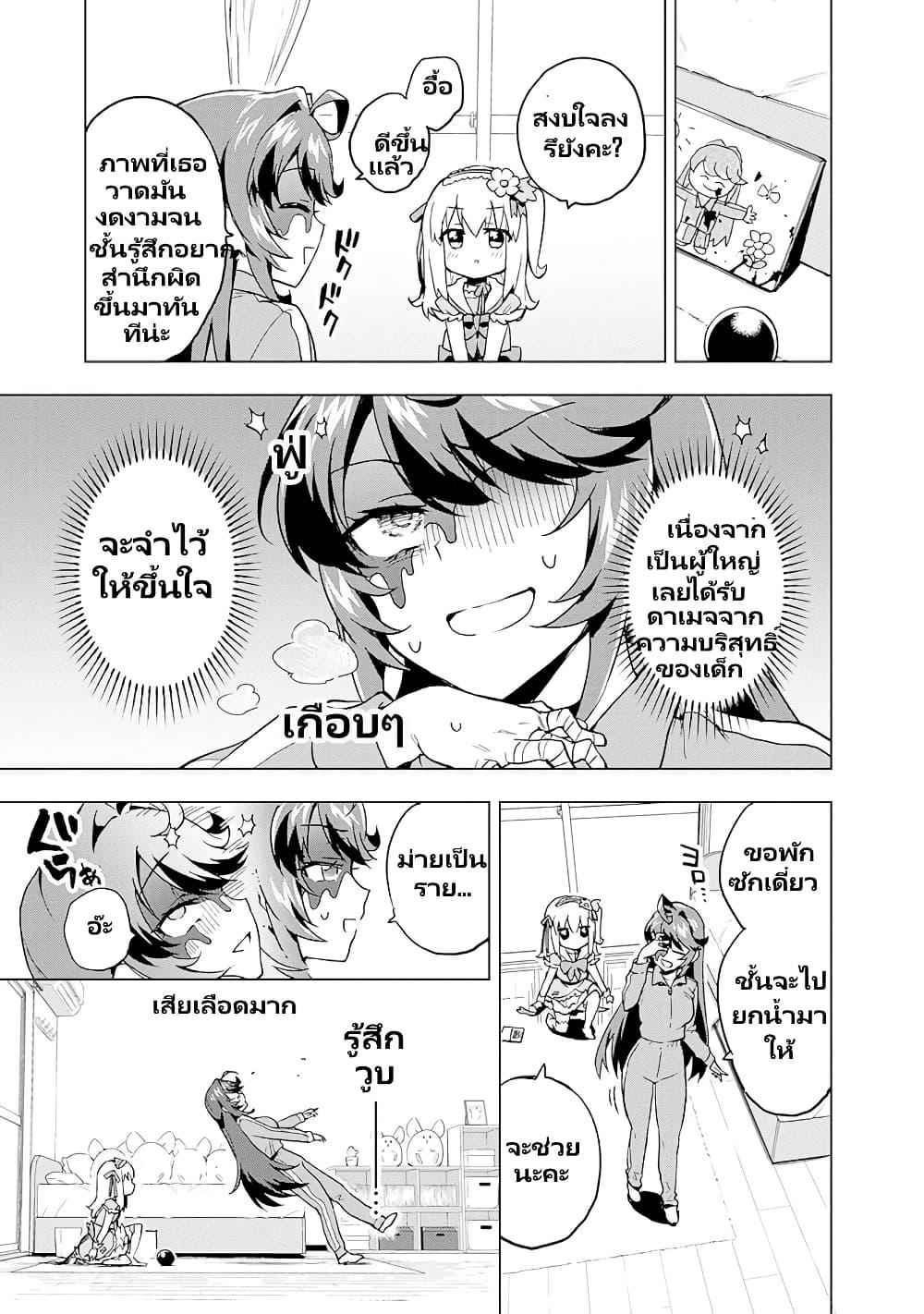 Manga-lc-com อ่านมังงะ อ่านการ์ตูน ออนไลน์ ฟรี Mahou Shoujo 201 ตอนที่ 1 2 3 4 5 6 7 8 9 10 11 12 13 14 ฟรี ไม่มีโฆษณา Manga-lc - อ่าน มังงะ อ่าน การ์ตูน ออนไลน์ อ่านมังงะ ฟรี