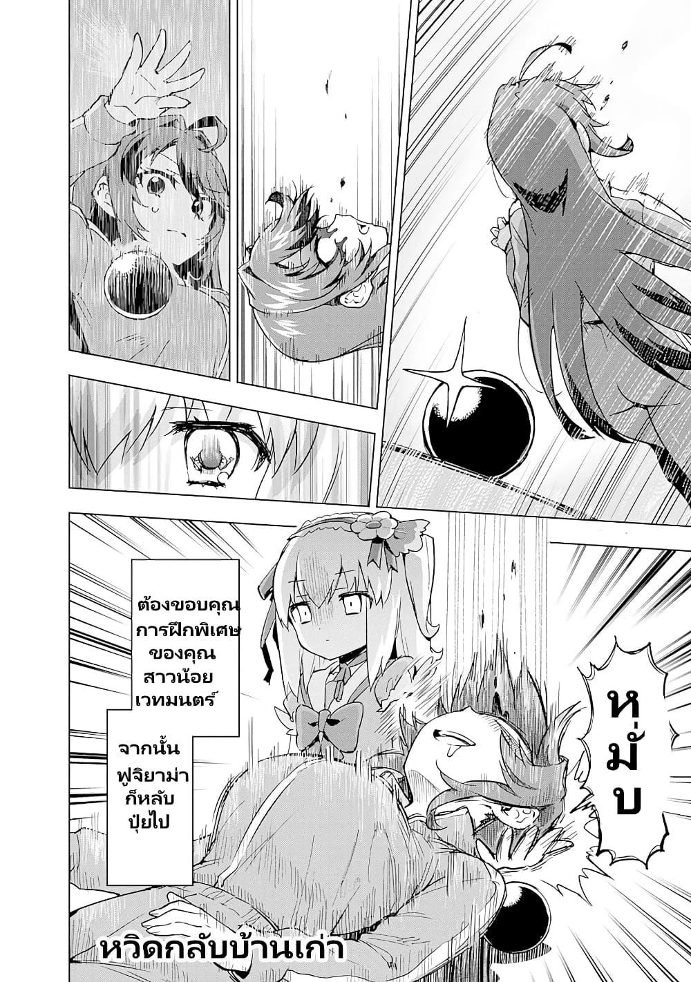 Manga-lc-com อ่านมังงะ อ่านการ์ตูน ออนไลน์ ฟรี Mahou Shoujo 201 ตอนที่ 1 2 3 4 5 6 7 8 9 10 11 12 13 14 ฟรี ไม่มีโฆษณา Manga-lc - อ่าน มังงะ อ่าน การ์ตูน ออนไลน์ อ่านมังงะ ฟรี