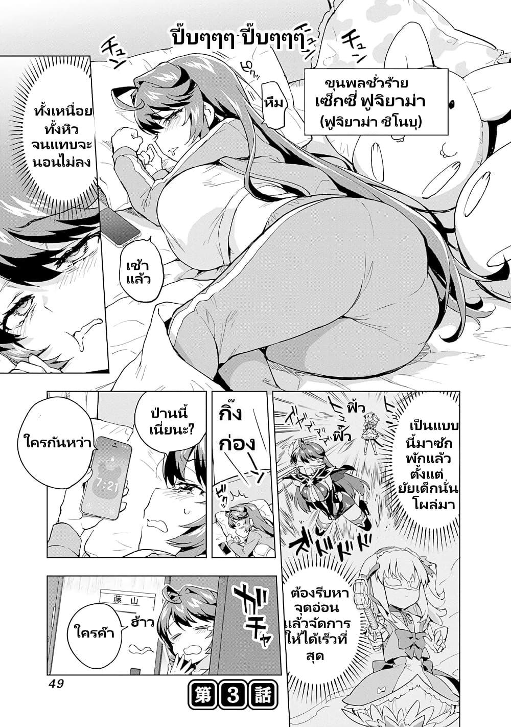 Manga-lc-com อ่านมังงะ อ่านการ์ตูน ออนไลน์ ฟรี Mahou Shoujo 201 ตอนที่ 1 2 3 4 5 6 7 8 9 10 11 12 13 14 ฟรี ไม่มีโฆษณา Manga-lc - อ่าน มังงะ อ่าน การ์ตูน ออนไลน์ อ่านมังงะ ฟรี