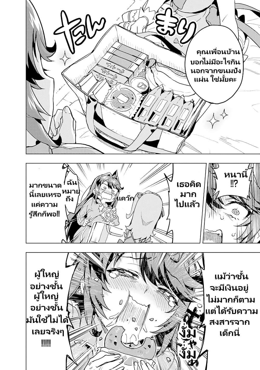 Manga-lc-com อ่านมังงะ อ่านการ์ตูน ออนไลน์ ฟรี Mahou Shoujo 201 ตอนที่ 1 2 3 4 5 6 7 8 9 10 11 12 13 14 ฟรี ไม่มีโฆษณา Manga-lc - อ่าน มังงะ อ่าน การ์ตูน ออนไลน์ อ่านมังงะ ฟรี