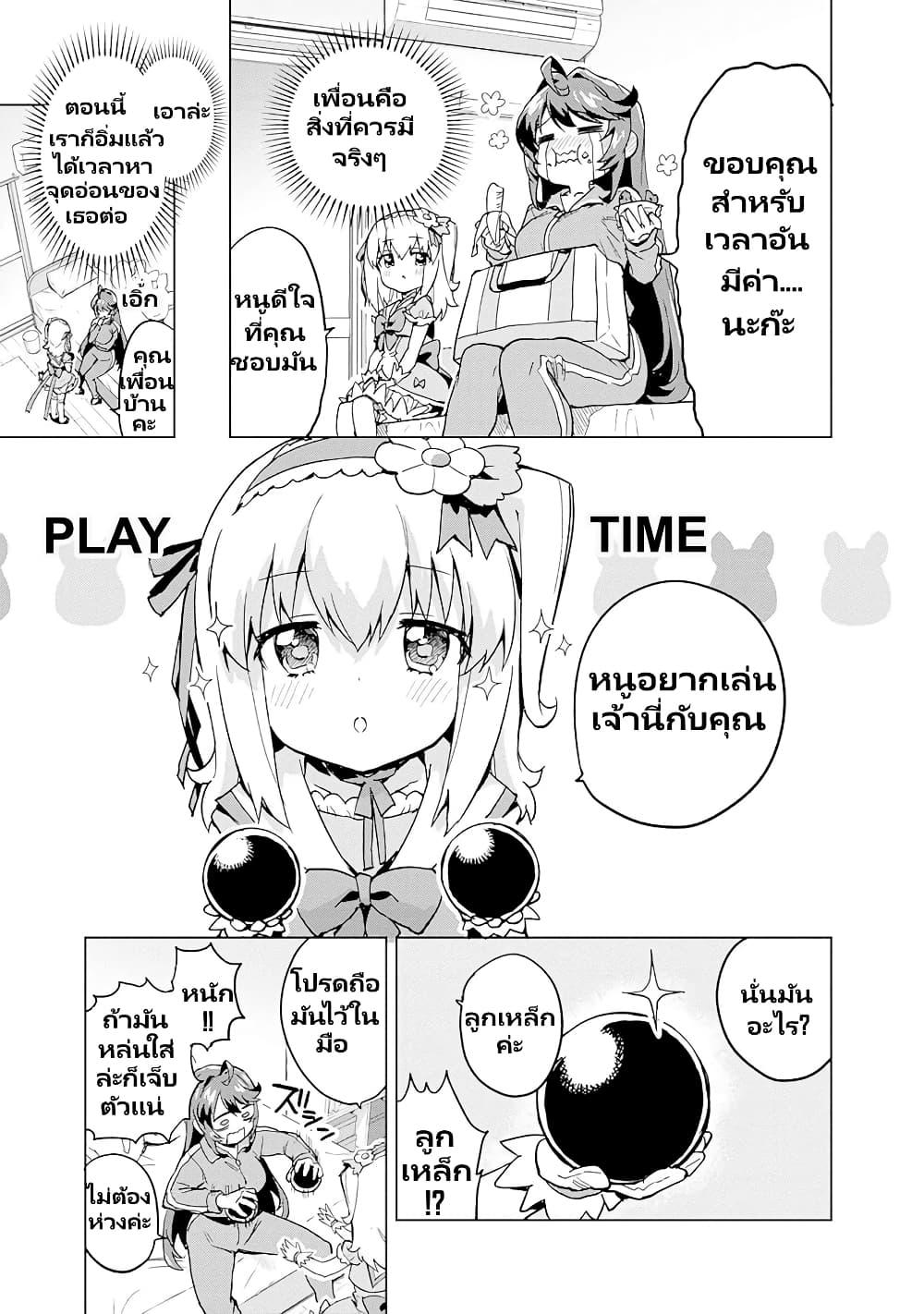 Manga-lc-com อ่านมังงะ อ่านการ์ตูน ออนไลน์ ฟรี Mahou Shoujo 201 ตอนที่ 1 2 3 4 5 6 7 8 9 10 11 12 13 14 ฟรี ไม่มีโฆษณา Manga-lc - อ่าน มังงะ อ่าน การ์ตูน ออนไลน์ อ่านมังงะ ฟรี