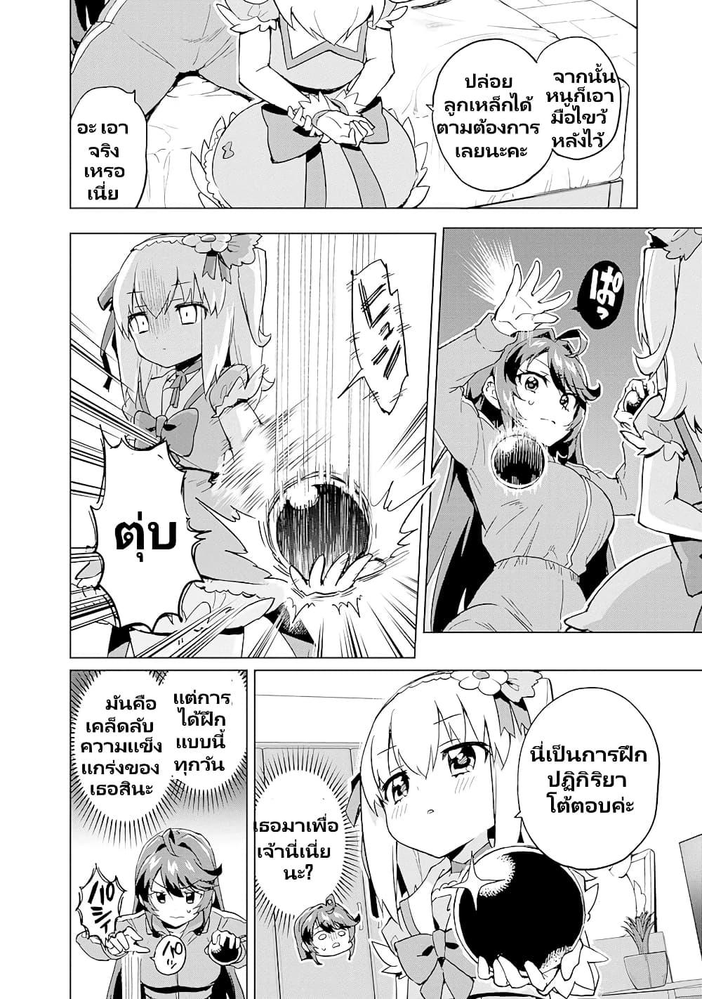 Manga-lc-com อ่านมังงะ อ่านการ์ตูน ออนไลน์ ฟรี Mahou Shoujo 201 ตอนที่ 1 2 3 4 5 6 7 8 9 10 11 12 13 14 ฟรี ไม่มีโฆษณา Manga-lc - อ่าน มังงะ อ่าน การ์ตูน ออนไลน์ อ่านมังงะ ฟรี