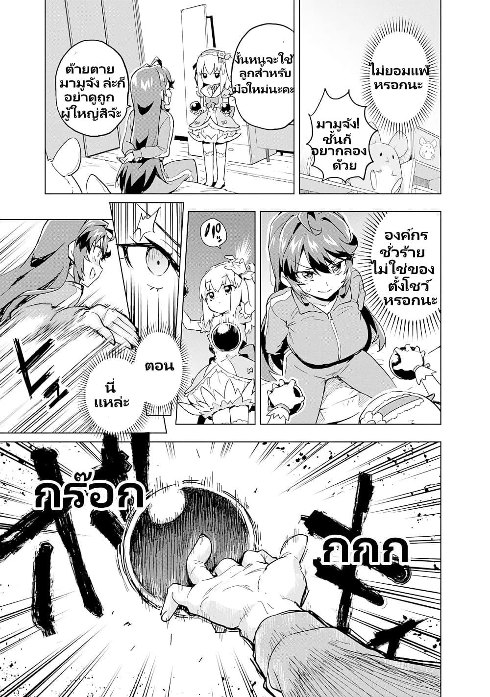 Manga-lc-com อ่านมังงะ อ่านการ์ตูน ออนไลน์ ฟรี Mahou Shoujo 201 ตอนที่ 1 2 3 4 5 6 7 8 9 10 11 12 13 14 ฟรี ไม่มีโฆษณา Manga-lc - อ่าน มังงะ อ่าน การ์ตูน ออนไลน์ อ่านมังงะ ฟรี