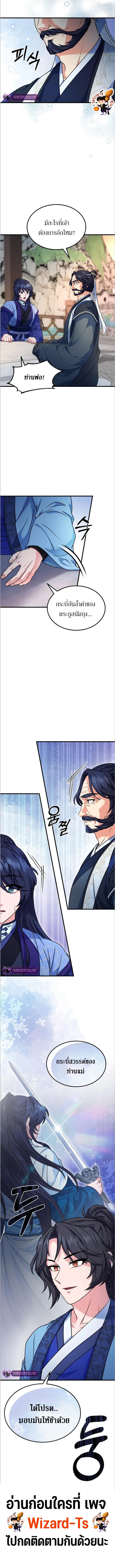 Manga-lc-com อ่านมังงะ อ่านการ์ตูน ออนไลน์ ฟรี Sword Breaker ตอนที่ 1 2 3 4 5 6 7 8 9 10 11 12 13 14 ฟรี ไม่มีโฆษณา Manga-lc - อ่าน มังงะ อ่าน การ์ตูน ออนไลน์ อ่านมังงะ ฟรี