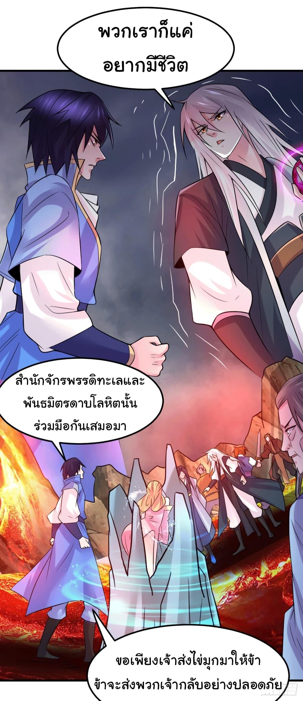 Manga-lc-com อ่านมังงะ อ่านการ์ตูน ออนไลน์ ฟรี ImmortalHusban ตอนที่ 1 2 3 4 5 6 7 8 9 10 11 12 13 14 ฟรี ไม่มีโฆษณา Manga-lc - อ่าน มังงะ อ่าน การ์ตูน ออนไลน์ อ่านมังงะ ฟรี