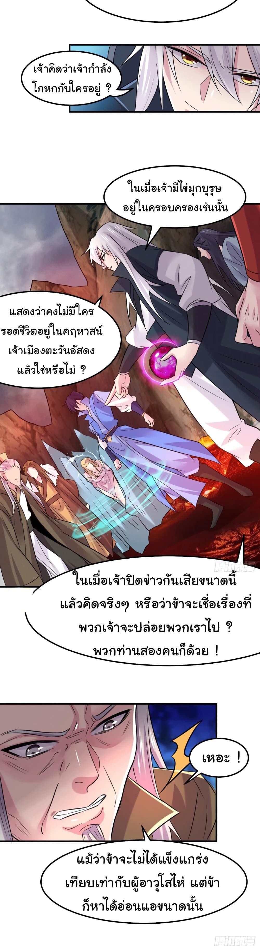 Manga-lc-com อ่านมังงะ อ่านการ์ตูน ออนไลน์ ฟรี ImmortalHusban ตอนที่ 1 2 3 4 5 6 7 8 9 10 11 12 13 14 ฟรี ไม่มีโฆษณา Manga-lc - อ่าน มังงะ อ่าน การ์ตูน ออนไลน์ อ่านมังงะ ฟรี