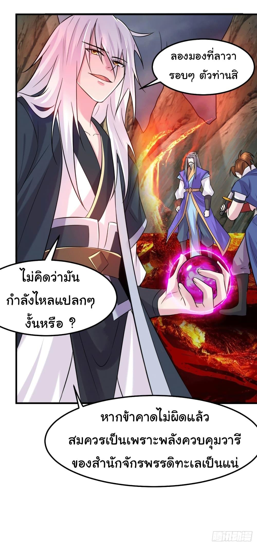 Manga-lc-com อ่านมังงะ อ่านการ์ตูน ออนไลน์ ฟรี ImmortalHusban ตอนที่ 1 2 3 4 5 6 7 8 9 10 11 12 13 14 ฟรี ไม่มีโฆษณา Manga-lc - อ่าน มังงะ อ่าน การ์ตูน ออนไลน์ อ่านมังงะ ฟรี