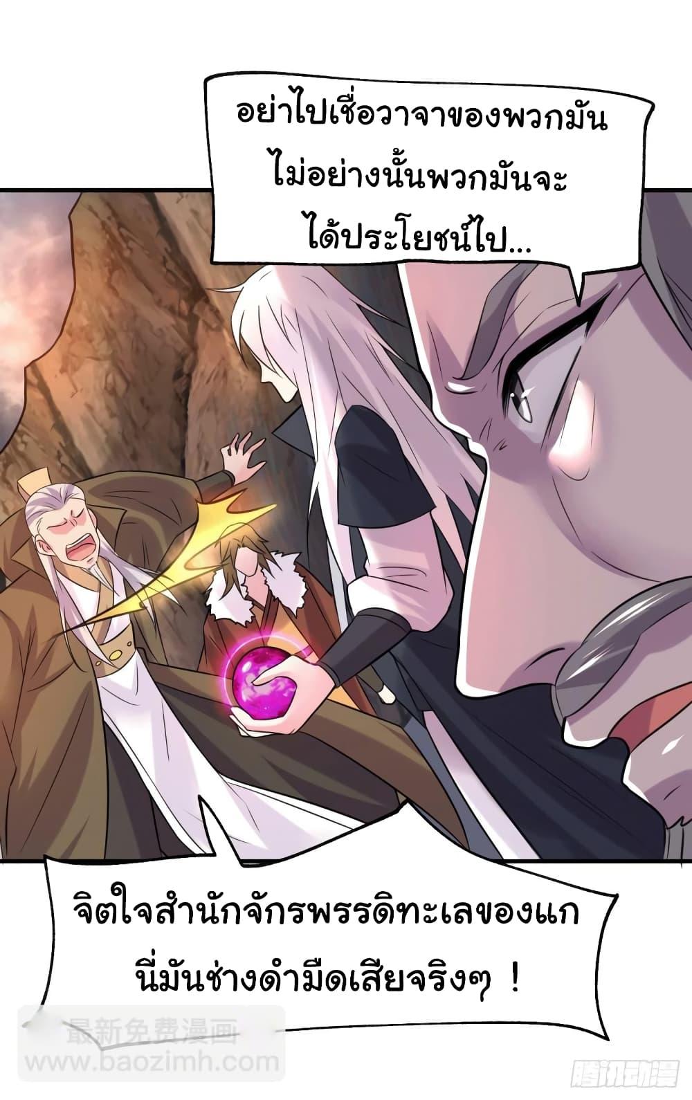 Manga-lc-com อ่านมังงะ อ่านการ์ตูน ออนไลน์ ฟรี ImmortalHusban ตอนที่ 1 2 3 4 5 6 7 8 9 10 11 12 13 14 ฟรี ไม่มีโฆษณา Manga-lc - อ่าน มังงะ อ่าน การ์ตูน ออนไลน์ อ่านมังงะ ฟรี