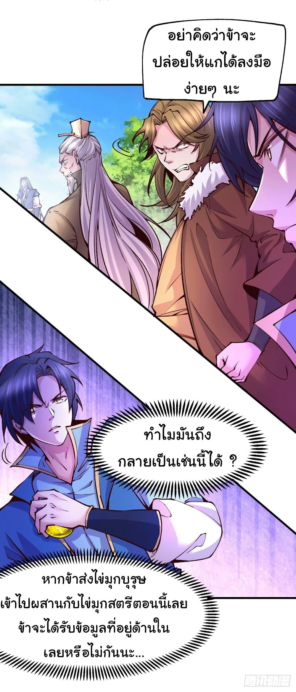 Manga-lc-com อ่านมังงะ อ่านการ์ตูน ออนไลน์ ฟรี ImmortalHusban ตอนที่ 1 2 3 4 5 6 7 8 9 10 11 12 13 14 ฟรี ไม่มีโฆษณา Manga-lc - อ่าน มังงะ อ่าน การ์ตูน ออนไลน์ อ่านมังงะ ฟรี