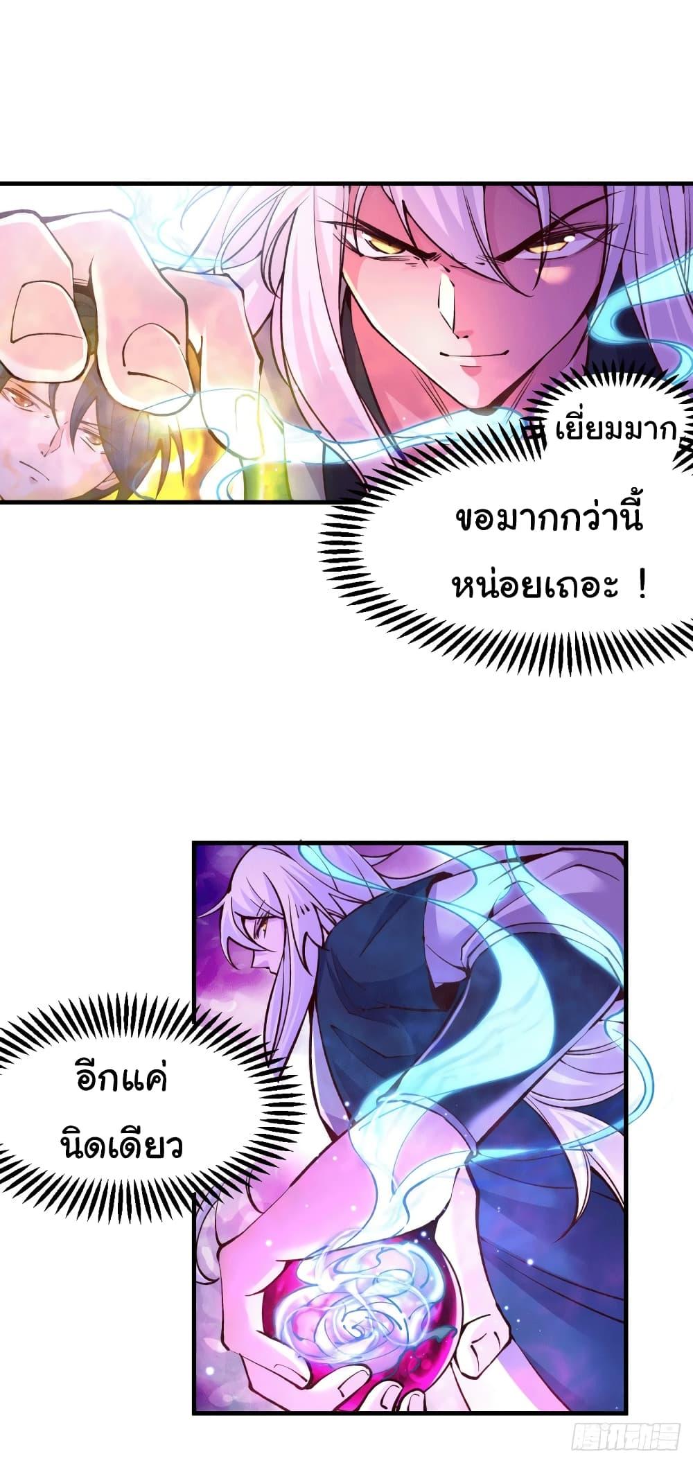 Manga-lc-com อ่านมังงะ อ่านการ์ตูน ออนไลน์ ฟรี ImmortalHusban ตอนที่ 1 2 3 4 5 6 7 8 9 10 11 12 13 14 ฟรี ไม่มีโฆษณา Manga-lc - อ่าน มังงะ อ่าน การ์ตูน ออนไลน์ อ่านมังงะ ฟรี