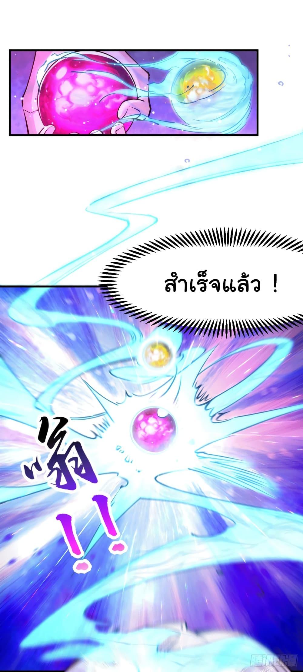 Manga-lc-com อ่านมังงะ อ่านการ์ตูน ออนไลน์ ฟรี ImmortalHusban ตอนที่ 1 2 3 4 5 6 7 8 9 10 11 12 13 14 ฟรี ไม่มีโฆษณา Manga-lc - อ่าน มังงะ อ่าน การ์ตูน ออนไลน์ อ่านมังงะ ฟรี