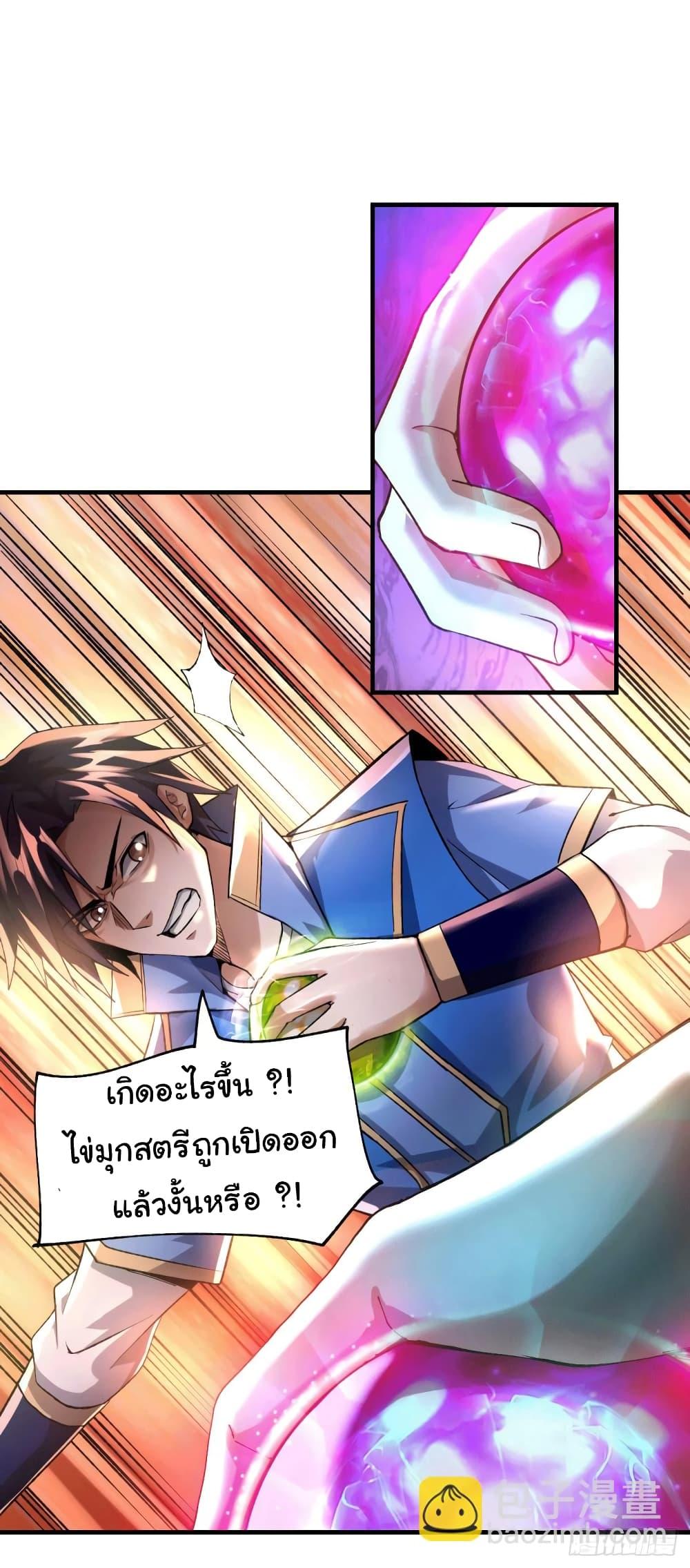 Manga-lc-com อ่านมังงะ อ่านการ์ตูน ออนไลน์ ฟรี ImmortalHusban ตอนที่ 1 2 3 4 5 6 7 8 9 10 11 12 13 14 ฟรี ไม่มีโฆษณา Manga-lc - อ่าน มังงะ อ่าน การ์ตูน ออนไลน์ อ่านมังงะ ฟรี