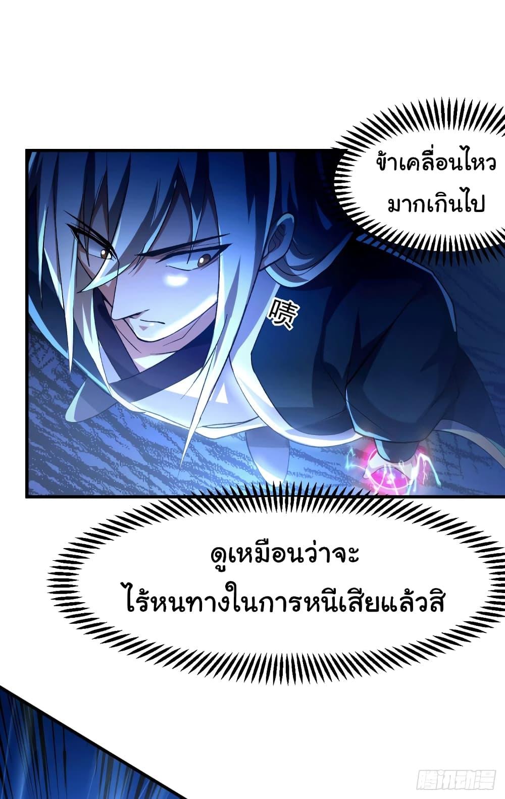 Manga-lc-com อ่านมังงะ อ่านการ์ตูน ออนไลน์ ฟรี ImmortalHusban ตอนที่ 1 2 3 4 5 6 7 8 9 10 11 12 13 14 ฟรี ไม่มีโฆษณา Manga-lc - อ่าน มังงะ อ่าน การ์ตูน ออนไลน์ อ่านมังงะ ฟรี
