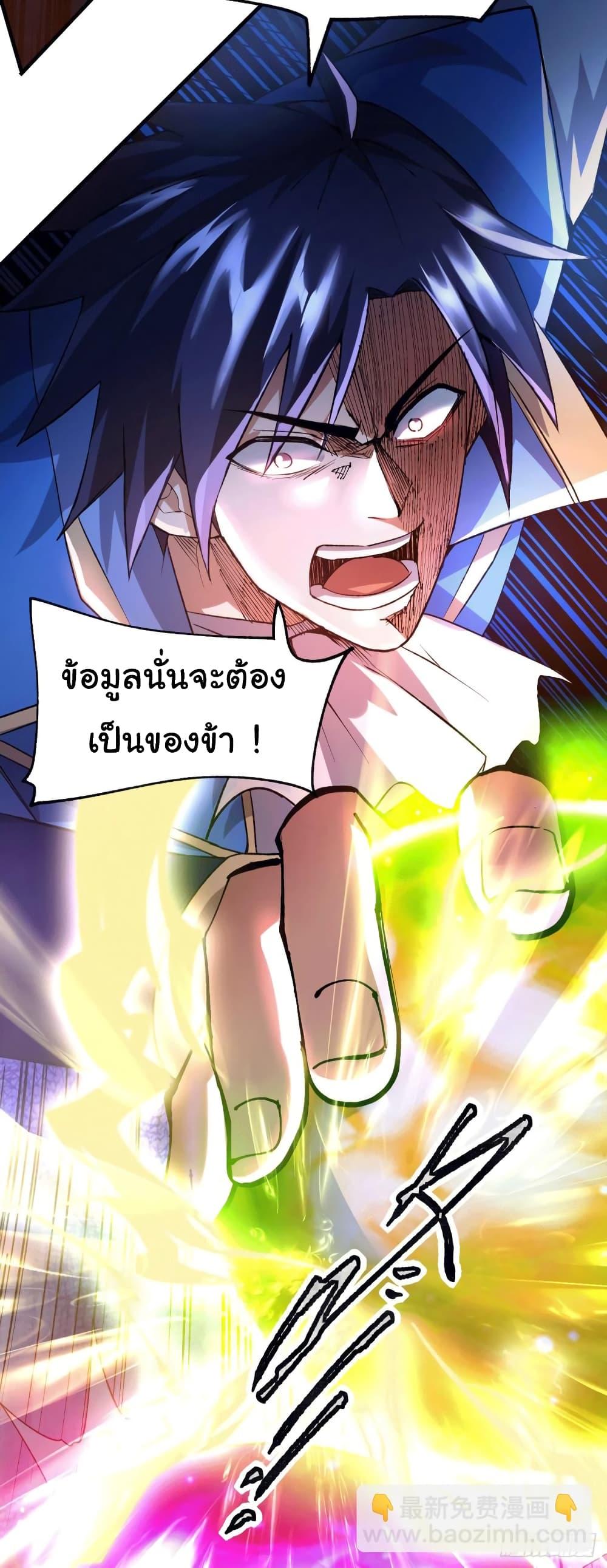 Manga-lc-com อ่านมังงะ อ่านการ์ตูน ออนไลน์ ฟรี ImmortalHusban ตอนที่ 1 2 3 4 5 6 7 8 9 10 11 12 13 14 ฟรี ไม่มีโฆษณา Manga-lc - อ่าน มังงะ อ่าน การ์ตูน ออนไลน์ อ่านมังงะ ฟรี