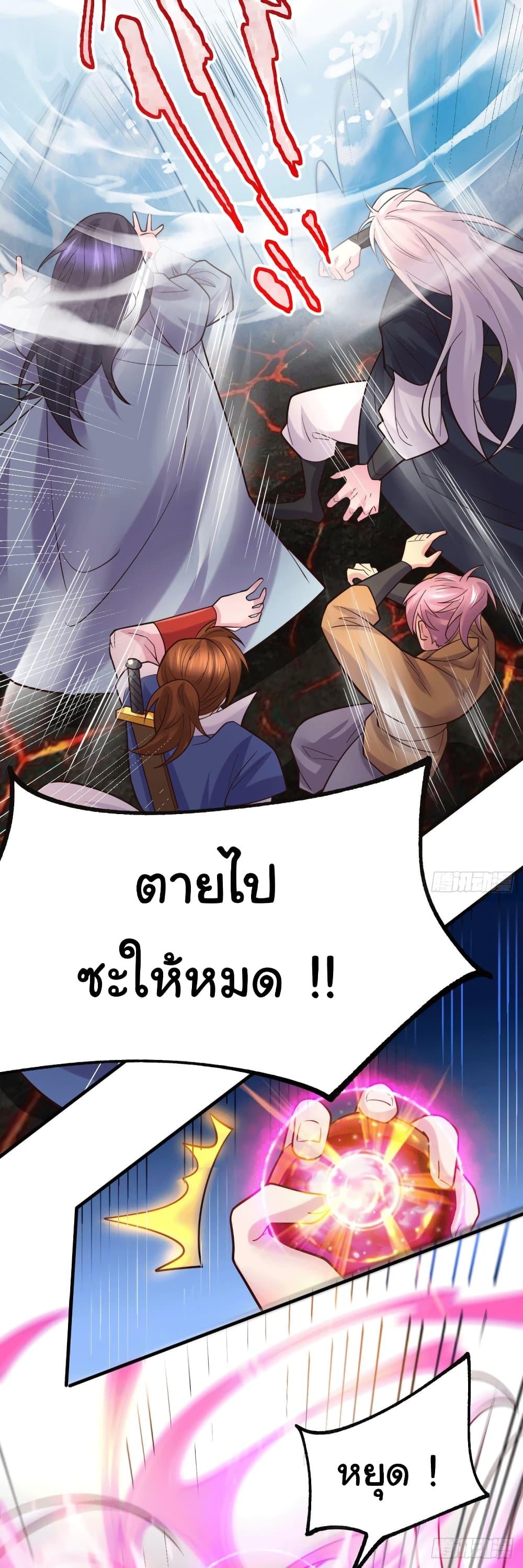 Manga-lc-com อ่านมังงะ อ่านการ์ตูน ออนไลน์ ฟรี ImmortalHusban ตอนที่ 1 2 3 4 5 6 7 8 9 10 11 12 13 14 ฟรี ไม่มีโฆษณา Manga-lc - อ่าน มังงะ อ่าน การ์ตูน ออนไลน์ อ่านมังงะ ฟรี