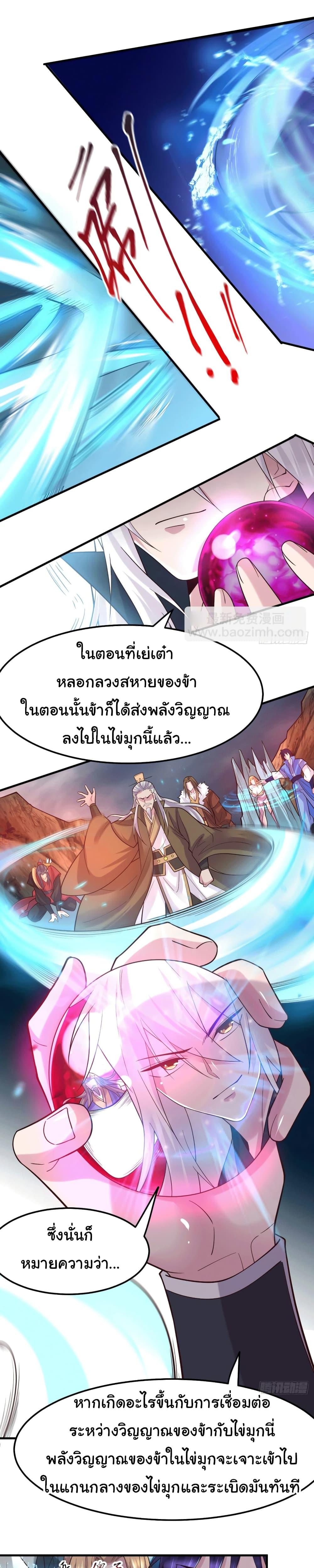 Manga-lc-com อ่านมังงะ อ่านการ์ตูน ออนไลน์ ฟรี ImmortalHusban ตอนที่ 1 2 3 4 5 6 7 8 9 10 11 12 13 14 ฟรี ไม่มีโฆษณา Manga-lc - อ่าน มังงะ อ่าน การ์ตูน ออนไลน์ อ่านมังงะ ฟรี