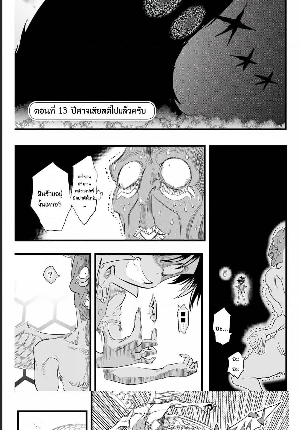 Manga-lc-com อ่านมังงะ อ่านการ์ตูน ออนไลน์ ฟรี Tensei Shitara dai Nana Ouji dattanode, Kimamani Majutsu o Kiwamemasu ตอนที่ 1 2 3 4 5 6 7 8 9 10 11 12 13 14 ฟรี ไม่มีโฆษณา Manga-lc - อ่าน มังงะ อ่าน การ์ตูน ออนไลน์ อ่านมังงะ ฟรี