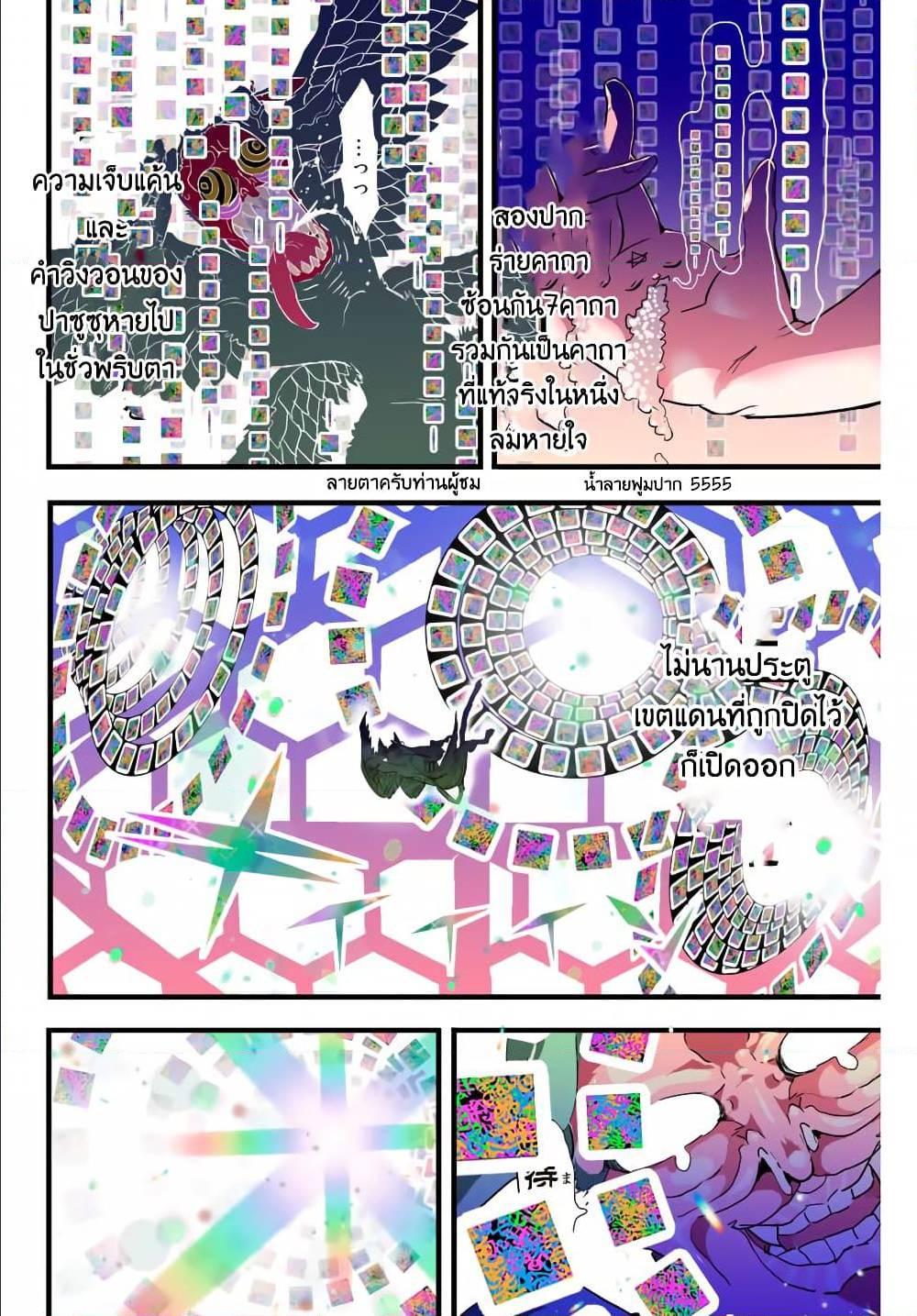 Manga-lc-com อ่านมังงะ อ่านการ์ตูน ออนไลน์ ฟรี Tensei Shitara dai Nana Ouji dattanode, Kimamani Majutsu o Kiwamemasu ตอนที่ 1 2 3 4 5 6 7 8 9 10 11 12 13 14 ฟรี ไม่มีโฆษณา Manga-lc - อ่าน มังงะ อ่าน การ์ตูน ออนไลน์ อ่านมังงะ ฟรี