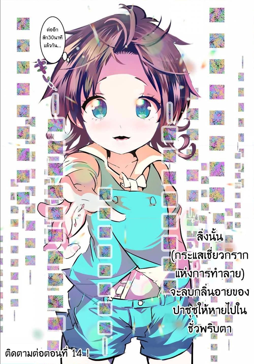 Manga-lc-com อ่านมังงะ อ่านการ์ตูน ออนไลน์ ฟรี Tensei Shitara dai Nana Ouji dattanode, Kimamani Majutsu o Kiwamemasu ตอนที่ 1 2 3 4 5 6 7 8 9 10 11 12 13 14 ฟรี ไม่มีโฆษณา Manga-lc - อ่าน มังงะ อ่าน การ์ตูน ออนไลน์ อ่านมังงะ ฟรี