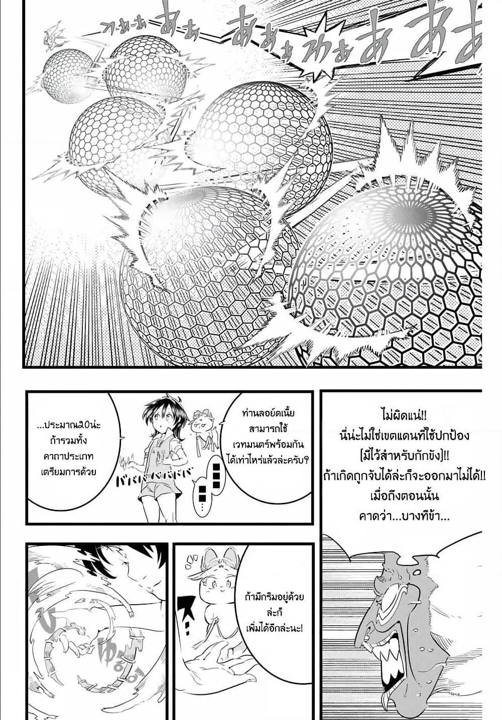 Manga-lc-com อ่านมังงะ อ่านการ์ตูน ออนไลน์ ฟรี Tensei Shitara dai Nana Ouji dattanode, Kimamani Majutsu o Kiwamemasu ตอนที่ 1 2 3 4 5 6 7 8 9 10 11 12 13 14 ฟรี ไม่มีโฆษณา Manga-lc - อ่าน มังงะ อ่าน การ์ตูน ออนไลน์ อ่านมังงะ ฟรี