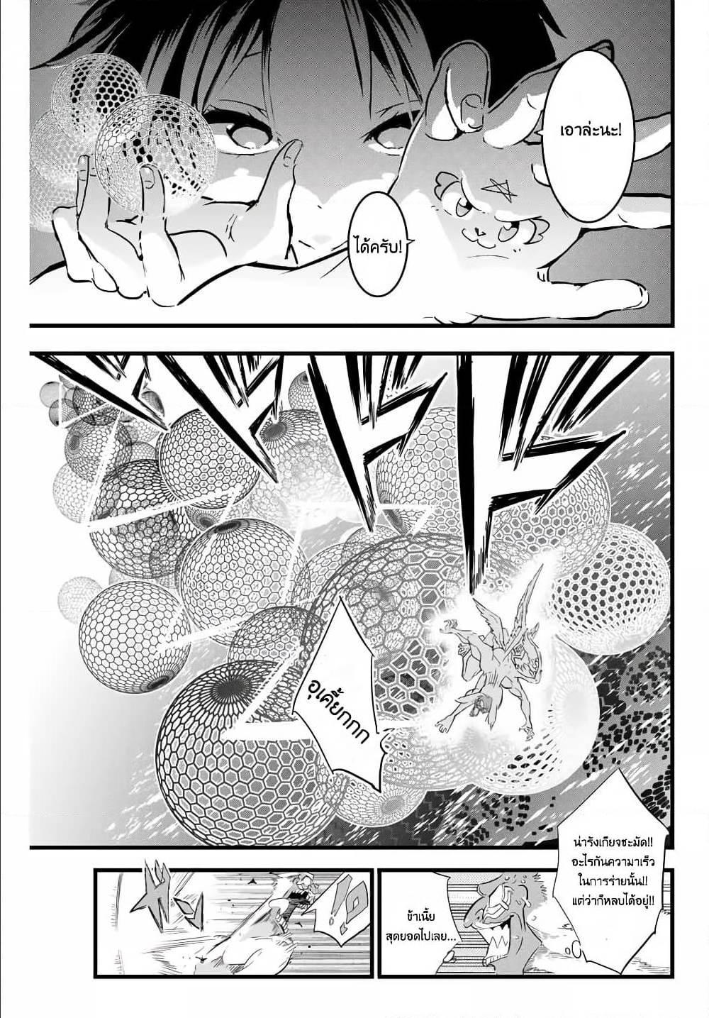 Manga-lc-com อ่านมังงะ อ่านการ์ตูน ออนไลน์ ฟรี Tensei Shitara dai Nana Ouji dattanode, Kimamani Majutsu o Kiwamemasu ตอนที่ 1 2 3 4 5 6 7 8 9 10 11 12 13 14 ฟรี ไม่มีโฆษณา Manga-lc - อ่าน มังงะ อ่าน การ์ตูน ออนไลน์ อ่านมังงะ ฟรี