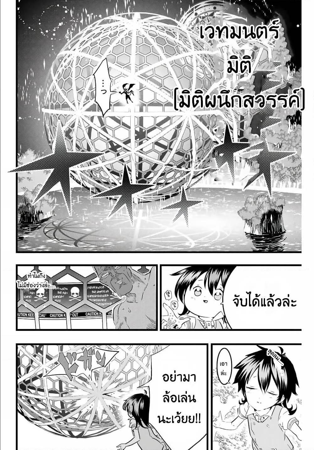 Manga-lc-com อ่านมังงะ อ่านการ์ตูน ออนไลน์ ฟรี Tensei Shitara dai Nana Ouji dattanode, Kimamani Majutsu o Kiwamemasu ตอนที่ 1 2 3 4 5 6 7 8 9 10 11 12 13 14 ฟรี ไม่มีโฆษณา Manga-lc - อ่าน มังงะ อ่าน การ์ตูน ออนไลน์ อ่านมังงะ ฟรี