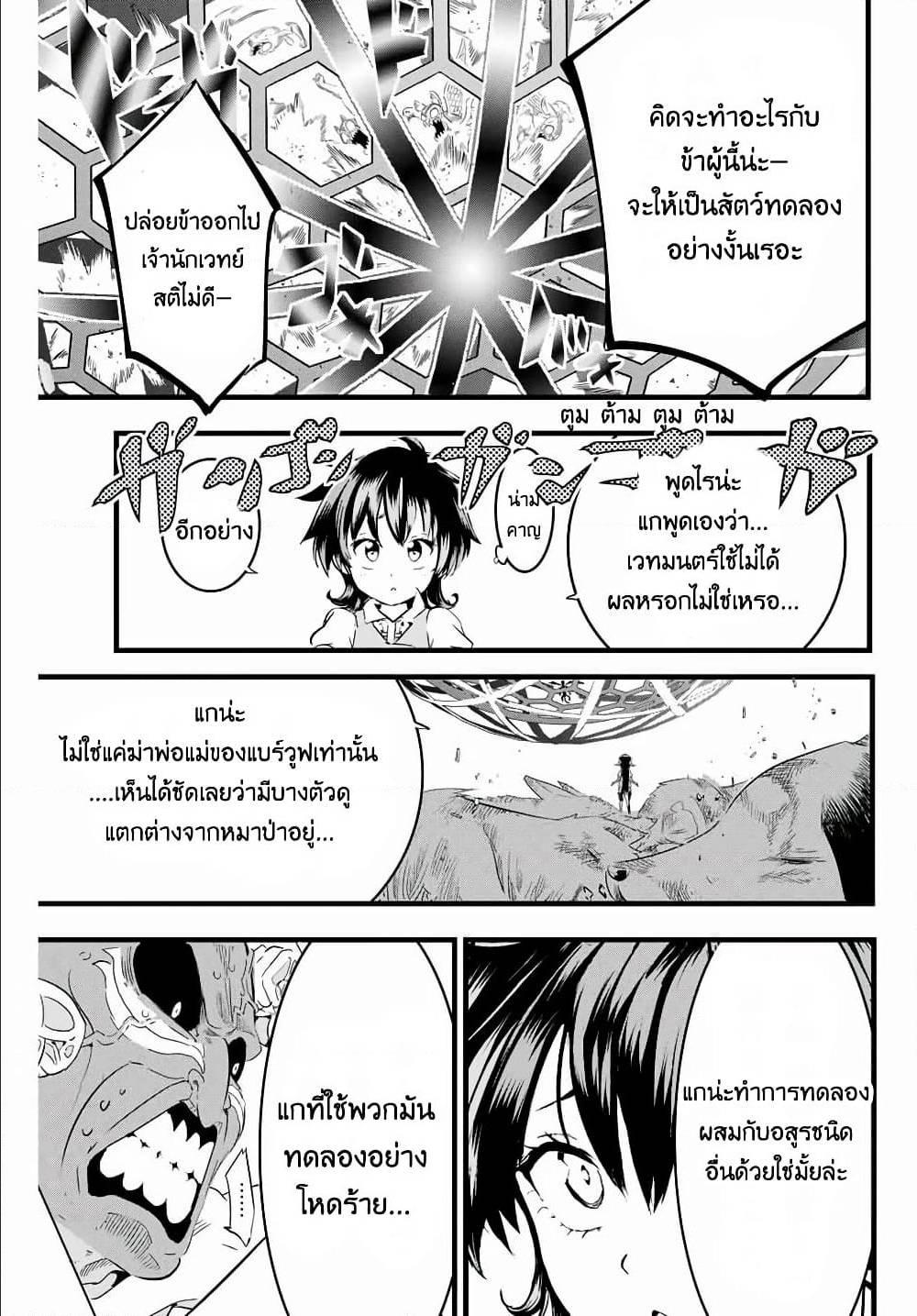 Manga-lc-com อ่านมังงะ อ่านการ์ตูน ออนไลน์ ฟรี Tensei Shitara dai Nana Ouji dattanode, Kimamani Majutsu o Kiwamemasu ตอนที่ 1 2 3 4 5 6 7 8 9 10 11 12 13 14 ฟรี ไม่มีโฆษณา Manga-lc - อ่าน มังงะ อ่าน การ์ตูน ออนไลน์ อ่านมังงะ ฟรี