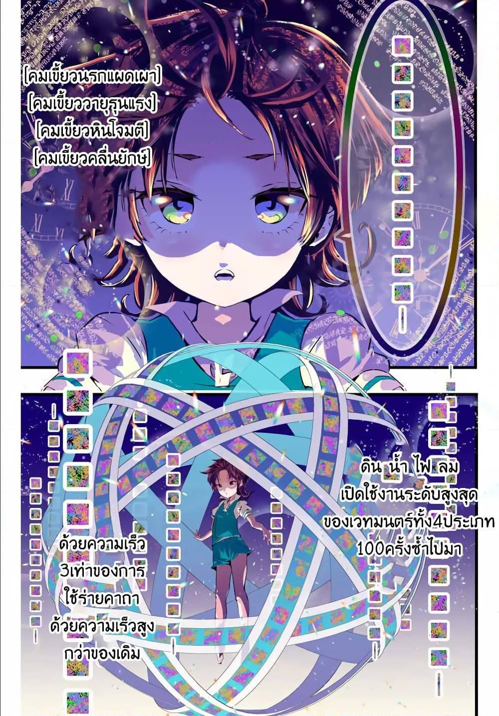 Manga-lc-com อ่านมังงะ อ่านการ์ตูน ออนไลน์ ฟรี Tensei Shitara dai Nana Ouji dattanode, Kimamani Majutsu o Kiwamemasu ตอนที่ 1 2 3 4 5 6 7 8 9 10 11 12 13 14 ฟรี ไม่มีโฆษณา Manga-lc - อ่าน มังงะ อ่าน การ์ตูน ออนไลน์ อ่านมังงะ ฟรี