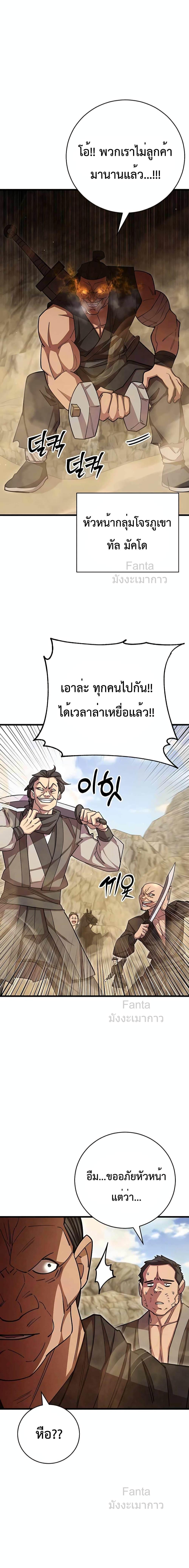 Manga-lc-com อ่านมังงะ อ่านการ์ตูน ออนไลน์ ฟรี World’sGreates ตอนที่ 1 2 3 4 5 6 7 8 9 10 11 12 13 14 ฟรี ไม่มีโฆษณา Manga-lc - อ่าน มังงะ อ่าน การ์ตูน ออนไลน์ อ่านมังงะ ฟรี