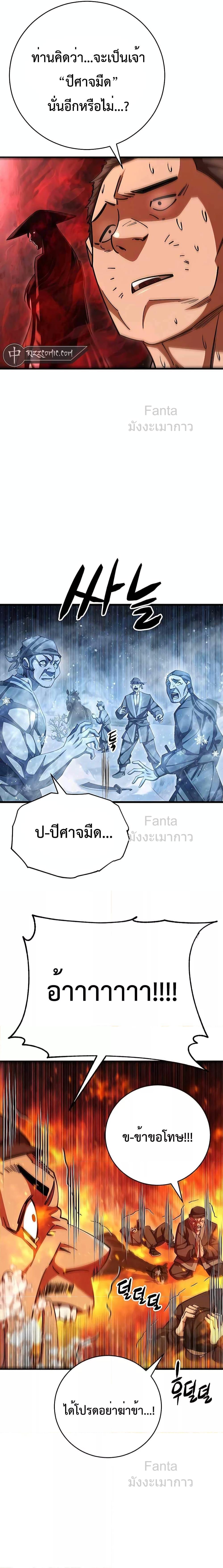 Manga-lc-com อ่านมังงะ อ่านการ์ตูน ออนไลน์ ฟรี World’sGreates ตอนที่ 1 2 3 4 5 6 7 8 9 10 11 12 13 14 ฟรี ไม่มีโฆษณา Manga-lc - อ่าน มังงะ อ่าน การ์ตูน ออนไลน์ อ่านมังงะ ฟรี