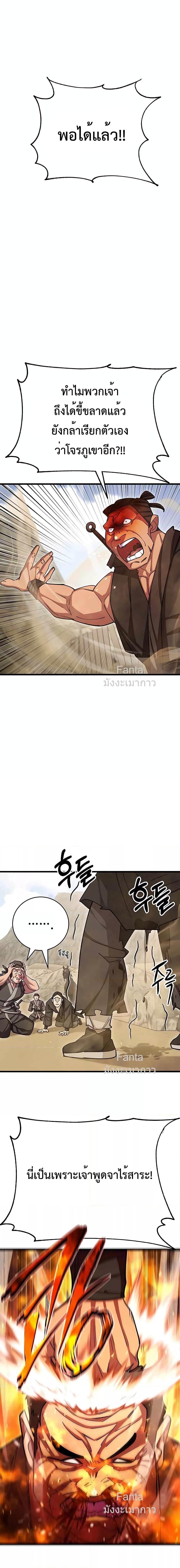 Manga-lc-com อ่านมังงะ อ่านการ์ตูน ออนไลน์ ฟรี World’sGreates ตอนที่ 1 2 3 4 5 6 7 8 9 10 11 12 13 14 ฟรี ไม่มีโฆษณา Manga-lc - อ่าน มังงะ อ่าน การ์ตูน ออนไลน์ อ่านมังงะ ฟรี