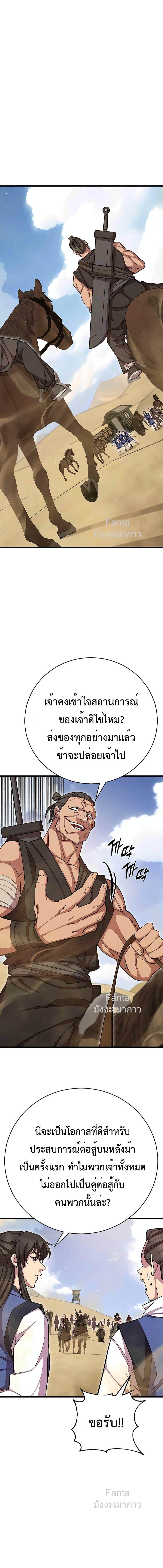 Manga-lc-com อ่านมังงะ อ่านการ์ตูน ออนไลน์ ฟรี World’sGreates ตอนที่ 1 2 3 4 5 6 7 8 9 10 11 12 13 14 ฟรี ไม่มีโฆษณา Manga-lc - อ่าน มังงะ อ่าน การ์ตูน ออนไลน์ อ่านมังงะ ฟรี