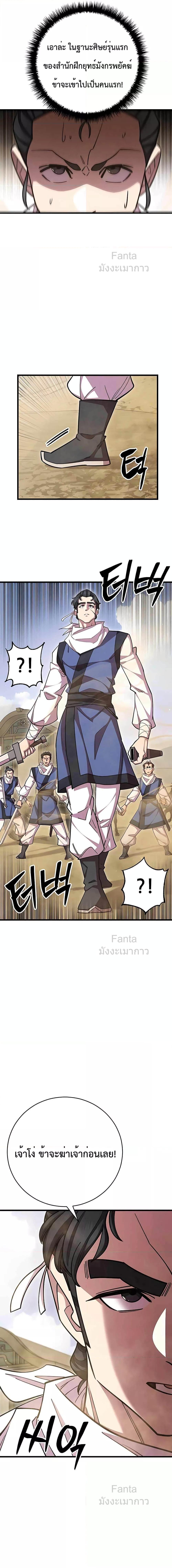 Manga-lc-com อ่านมังงะ อ่านการ์ตูน ออนไลน์ ฟรี World’sGreates ตอนที่ 1 2 3 4 5 6 7 8 9 10 11 12 13 14 ฟรี ไม่มีโฆษณา Manga-lc - อ่าน มังงะ อ่าน การ์ตูน ออนไลน์ อ่านมังงะ ฟรี