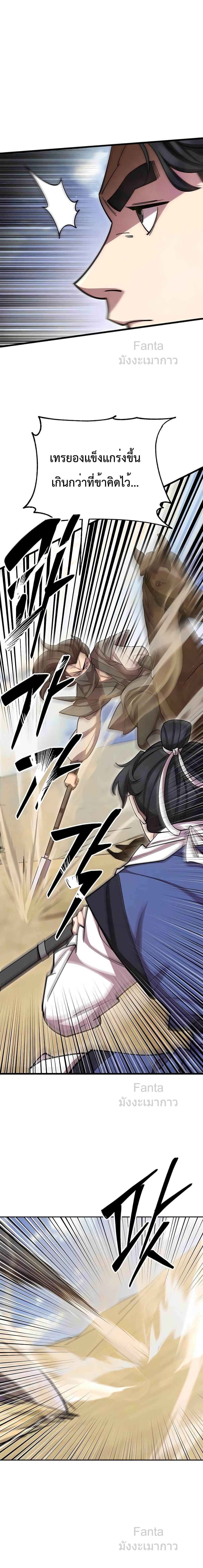 Manga-lc-com อ่านมังงะ อ่านการ์ตูน ออนไลน์ ฟรี World’sGreates ตอนที่ 1 2 3 4 5 6 7 8 9 10 11 12 13 14 ฟรี ไม่มีโฆษณา Manga-lc - อ่าน มังงะ อ่าน การ์ตูน ออนไลน์ อ่านมังงะ ฟรี