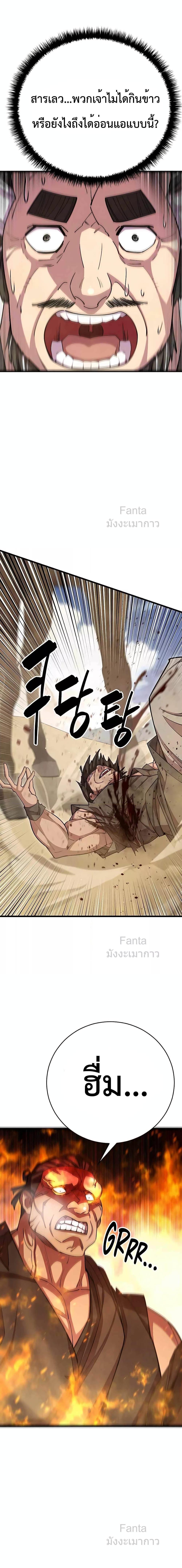 Manga-lc-com อ่านมังงะ อ่านการ์ตูน ออนไลน์ ฟรี World’sGreates ตอนที่ 1 2 3 4 5 6 7 8 9 10 11 12 13 14 ฟรี ไม่มีโฆษณา Manga-lc - อ่าน มังงะ อ่าน การ์ตูน ออนไลน์ อ่านมังงะ ฟรี