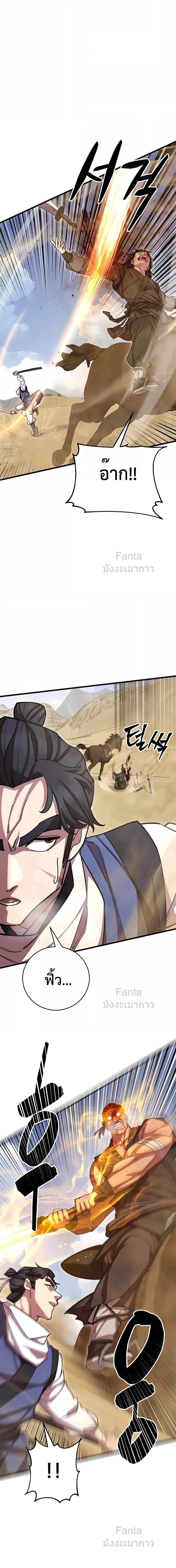 Manga-lc-com อ่านมังงะ อ่านการ์ตูน ออนไลน์ ฟรี World’sGreates ตอนที่ 1 2 3 4 5 6 7 8 9 10 11 12 13 14 ฟรี ไม่มีโฆษณา Manga-lc - อ่าน มังงะ อ่าน การ์ตูน ออนไลน์ อ่านมังงะ ฟรี