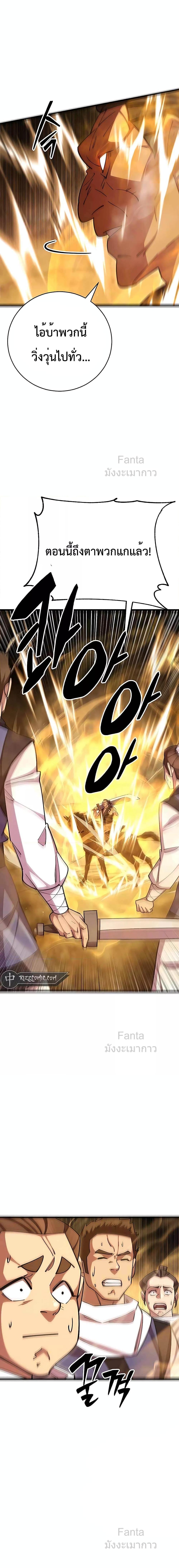 Manga-lc-com อ่านมังงะ อ่านการ์ตูน ออนไลน์ ฟรี World’sGreates ตอนที่ 1 2 3 4 5 6 7 8 9 10 11 12 13 14 ฟรี ไม่มีโฆษณา Manga-lc - อ่าน มังงะ อ่าน การ์ตูน ออนไลน์ อ่านมังงะ ฟรี