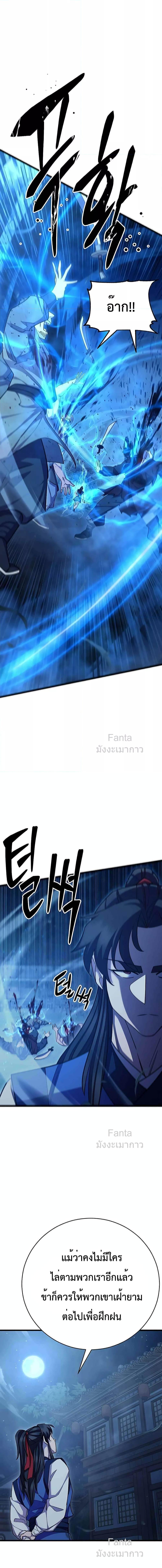 Manga-lc-com อ่านมังงะ อ่านการ์ตูน ออนไลน์ ฟรี World’sGreates ตอนที่ 1 2 3 4 5 6 7 8 9 10 11 12 13 14 ฟรี ไม่มีโฆษณา Manga-lc - อ่าน มังงะ อ่าน การ์ตูน ออนไลน์ อ่านมังงะ ฟรี